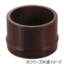 福井クラフト Φ8.0cm越前すす竹丸鉢 54300190【お寄せ品、返品キャンセル不可。欠品終売時連絡あり】