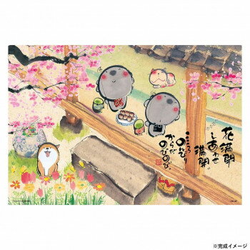 ビバリー 御木幽石ジグソーパズル 縁側日和 300ピース 300-119【お寄せ品、返品キャンセル不可。欠品終売時連絡あり】