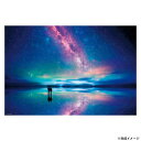 ビバリー 風景海外ジグソーパズル 星空のウユニ塩湖 1000ピース 1000-082【お寄せ品、返品キャンセル不可。欠品終売時連絡あり】