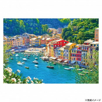 Scenery - ビバリー 風景海外ジグソーパズル ポルトフィーノ 1000マイクロピース M81-869【お寄せ品、返品キャンセル不可。欠品終売時連絡あり】