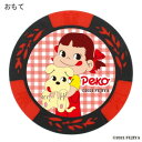 ホクシン交易 ペコちゃん&ドッグチップマーカー レッド MK0316【お寄せ品、返品キャンセル不可。欠品終売時連絡あり】(4)