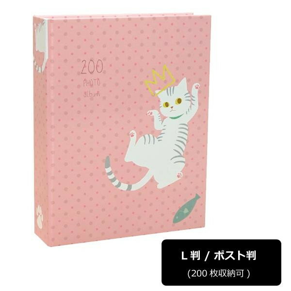 200フォトアルバム　にゃん　105-696【割引不可・返品キャンセル不可】