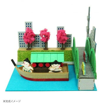 みにちゅあーとMini S=NON お相撲さんと屋形船 MP05-20【お寄せ品、返品キャンセル不可。欠品終売時連絡あり】