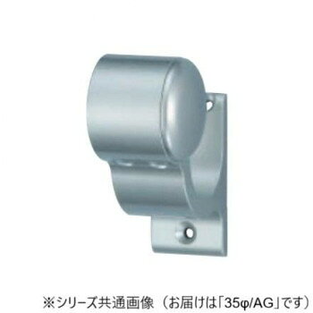 ※代引き不可 同梱不可※北海道、沖縄、離島送料は別途お見積り。※手配完了後は、ご注文キャンセルを承る事が出来ません。指定日可能の表示以外の商品はご指定日不可です。メーカーより取り寄せ商品のため、在庫状況によっては欠品・廃盤の可能性があります。あらかじめご了承ください。手すりの取り付けに!サイズ35φ個装サイズ：18×88×8.5cm重量個装重量：118g素材・材質アルミ・樹脂仕様カラー:AG生産国日本・広告文責（有限会社パルス・048-551-7965）fk094igrjs