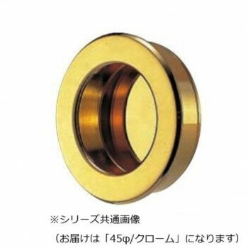 シロクマ ソリッド丸手掛 45φ クローム MB-7【お寄せ品、返品キャンセル不可。欠品終売時連絡あり】