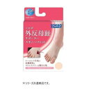 【メール便】 ソルボ 外反母趾サポータースキニーフィット スタンダードタイプ ブラウン L左・63549【お寄せ品、返品キャンセル不可。欠品終売時連絡あり】