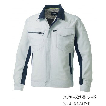 桑和 962 長袖ブルゾン 3Lサイズ シルバーグレー(22) SOWA【お寄せ品、返品キャンセル不可。欠品終売時連絡あり】 桑和 962 長袖ブルゾン 3Lサイズ シルバーグレー(22) SOWA【お寄せ品、返品キャンセル不可。欠品終売時連絡あり】
