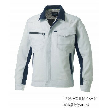 桑和 962 長袖ブルゾン 4Lサイズ シルバーグレー(22) SOWA【お寄せ品、返品キャンセル不可。欠品終売時連絡あり】 桑和 962 長袖ブルゾン 4Lサイズ シルバーグレー(22) SOWA【お寄せ品、返品キャンセル不可。欠品終売時連絡あり】