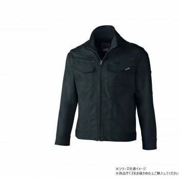 クロダルマ 長袖ジャンパー サイズ:SS ネイビー(11) 32690【お寄せ品、返品キャンセル不可。欠品終売時連絡あり】