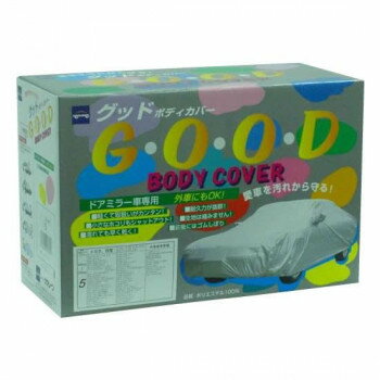 【直送品】03-655 ケンレーン　グットボディカバー　No.5 シルバー【お寄せ品、返品キャンセル不可。欠品終売時連絡あり】