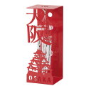 イシグロ メタルワークスチャイム 大阪 風景 16253【お寄せ品、返品キャンセル不可。欠品終売時連絡あり】