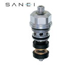 三栄水栓 SANEI 一時止水切替部 PU36-36X【お寄せ品、返品キャンセル不可。欠品終売時連絡あり】