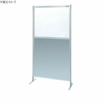 【直送品】サカエ パーティション 単体 透明塩ビ アルミ板タイプ 900×1800mm NAE-36FT【お寄せ品、返品キャンセル不可。欠品終売時連絡あり】