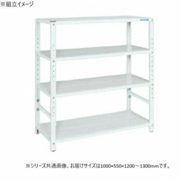 【直送品】サカエ ラック高さ調整タイプ 1000×550×1200mm パールホワイト 4段タイプ TSTN2-1012W【お寄せ品、返品キャンセル不可。欠品終売時連絡あり】