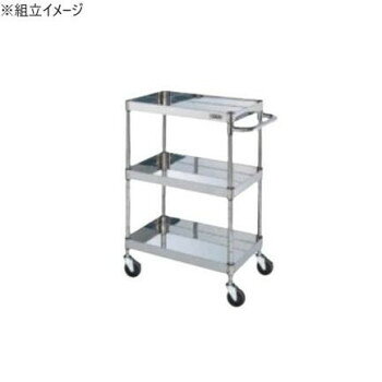 【直送品】サカエ ステンレスCSパールワゴン H880mm 棚板3段 スチール CSP3-6083SE【お寄せ品、返品キャンセル不可。欠品終売時連絡あり】