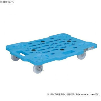 【直送品】サカエ メッシュキャリー ストッパー付 620×430×118mm SCR-M450NKBS【お寄せ品、返品キャンセル不可。欠品終売時連絡あり】