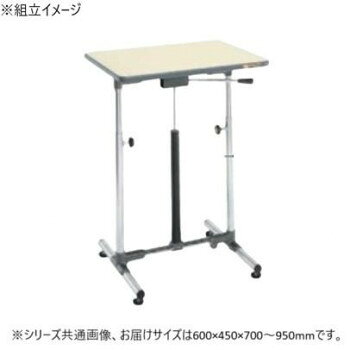 【直送品】サカエ 軽量セルワーク作業台ガスバネ式移動式 アイボリー塗装 600×450×...