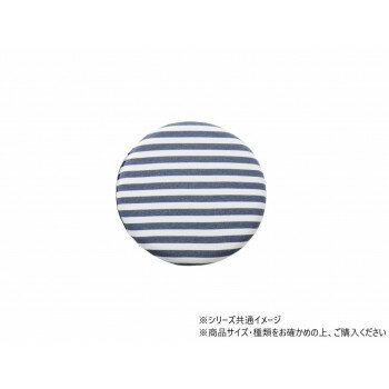クッション 低反発 シート 円形 マイクロファイバー 無地 『エルマー』 ネイビー 約40cm丸 9293919【お..
