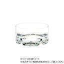 PVラウンドアイスナイン φ13.5×H7.5 2300102【お寄せ品、返品キャンセル不可。欠品終売時連絡あり】