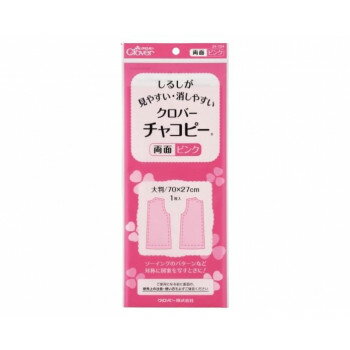 クロバー クロバーチャコピー両面 ピンク 24-154【お寄せ品、返品キャンセル不可。...