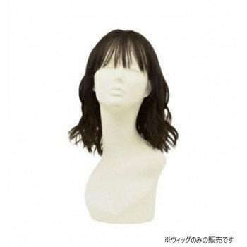 プリシラ オールウィッグ ヌーディーウェーブボブ 耐熱 ショコラブラック A-714-TCK【お寄せ品、返品キャンセル不可。欠品終売時連絡あり】