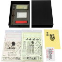 墨運堂 三体般若心経セット 半紙判 【お寄せ品、返品キャンセル不可。欠品終売時連絡あり】