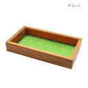 ウッド&エンボスガラス トレイ グリーン 10724810402【お寄せ品、返品キャンセル不可。欠品終売時連絡あり】(4)
