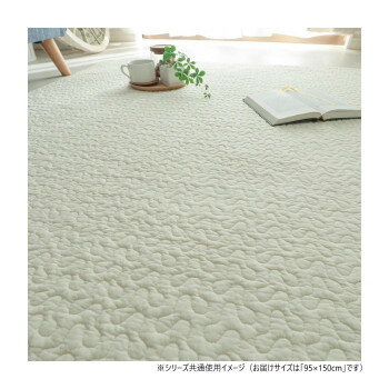 グラムスタイル イブルロアン ライトベージュ 綿100％ 95x150cm 「GSCD206589」【お寄せ品、返品キャンセル不可。欠品終売時連絡あり】