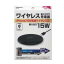 ワイヤレス充電器 15W BK KW-10【お寄せ品、返品キャンセル不可。欠品終売時連絡あり】(2)