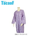 幸和製作所 テイコブ(TacaoF) エコノミー上下続き服 花柄パープル UW01 Lサイズ【割引不可・返品キャンセル不可】