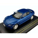 First43/ファースト43　マツダ(MAZUDA) RX-8 2003年　ウイニングブルーメタリック　1/43スケール　F43030【割引不可・返品キャンセル不可】