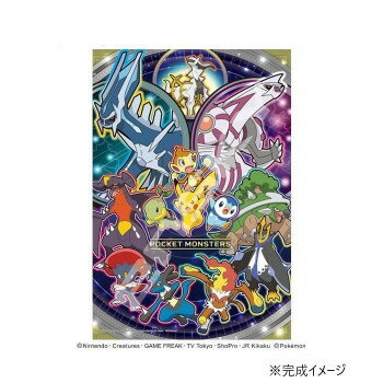 ジグソーパズル 108ラージピース ポケモン スターライト 108-L772【お寄せ品、返品キャンセル不可。欠品終売時連絡あり】