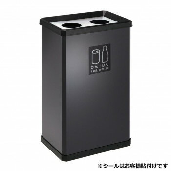 不锈钢制 - 【メーカー直送（大型）】分別ターンボックスL アーバングレー かん・びん用 37L アーバングレー DS2511205【お寄せ品、返品キャンセル不可。欠品終売時連絡あり】