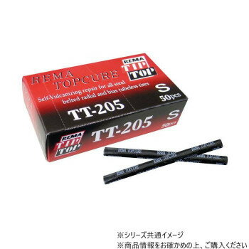 チップトップ レマトップキュアS 補充用 50本入 TT-205【お寄せ品、返品キャンセル不可。欠品終売時連..