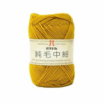 Other - ハマナカ 純毛中細 No.43 12043【お寄せ品、返品キャンセル不可。欠品終売時連絡あり】
