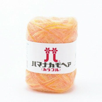 ハマナカ モヘア カラフル No.303 647303【お寄せ品、返品キャンセル不可。欠品終売時連絡あり】
