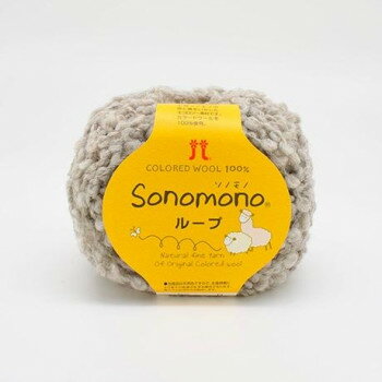 ハマナカ ソノモノ ループ No.52 1049052【お寄せ品、返品キャンセル不可。欠品終売時連絡あり】