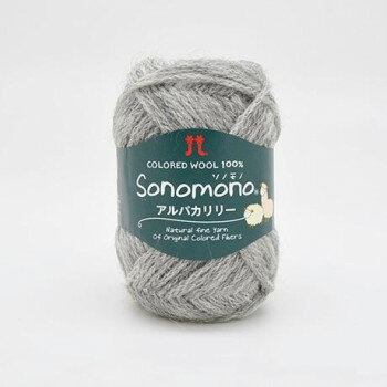 ハマナカ ソノモノ アルパカリリー No.114 2139114【お寄せ品、返品キャンセル不可。欠品終売時連絡あり】