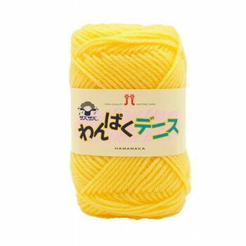 ハマナカ わんぱくデニス No.3 2266003【お寄せ品、返品キャンセル不可。欠品終売時連絡あり】