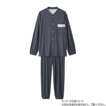 ケアファッション ワンタッチのびのびストレッチパジャマ (紳士) チャコール S 80046814【お寄せ品、返品キャンセル不可。欠品終売時連絡あり】