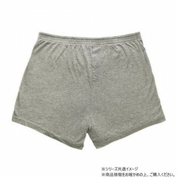 ケアファッション ニットトランクス (2枚組) (紳士) グレー LL 8007513【お寄せ品、返品キャンセル不可。欠品終売時連絡あり】
