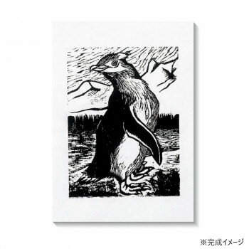樂天商城 - アーテック 特製版画和紙 45kg 天平 8切(100枚) 20813【お寄せ品、返品キャンセル不可。欠品終売時連絡あり】