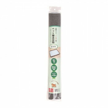 ペット用マット撥水日和 70cm ふつうサイズ グレー(GY) PT6311【お寄せ品、返品キャンセル不可。欠品終売時連絡あり】