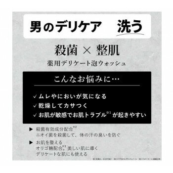 シェモア 男性用化粧品 ボディウォッシュ BR...の紹介画像3