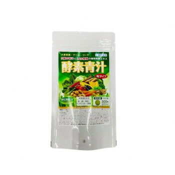 ニッショク 酵素青汁　粒タイプ 81g(300粒)【お寄せ品、返品キャンセル不可。欠品...