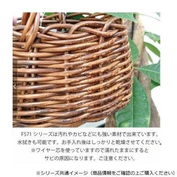 PEバスケット ワイヤー骨格 オーバル型 鉢カバー ブラウン 大 F571-004B【お寄せ品...