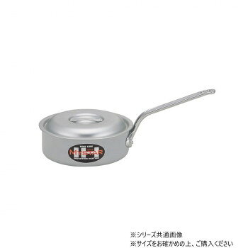 マイスターIH 浅型片手鍋 21cm 50000172【お寄せ品、返品キャンセル不可。欠品終売時連絡あり】