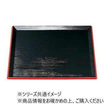 福井クラフト　尺1利休角盆黒天朱SL 15240380【お寄せ品、返品キャンセル不可。欠品終売時連絡あり】