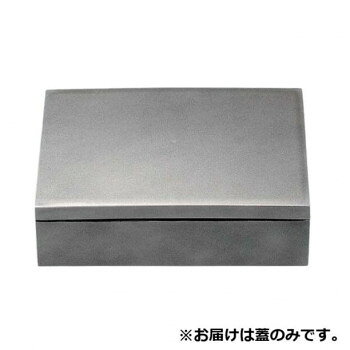 ※代引き不可 同梱不可※北海道、沖縄、離島送料は別途お見積り。※手配完了後は、ご注文キャンセルを承る事が出来ません。指定日可能の表示以外の商品はご指定日不可です。メーカーより取り寄せ商品のため、在庫状況によっては欠品・廃盤の可能性があります。あらかじめご了承ください。仕切に料理を盛付けた後にセッティングでき、効率的に盛付け作業ができます。※本体は別売です。別途お買い求めください。サイズ220×150×17mm個装サイズ：23.1×23.1×6.9cm重量個装重量：750g素材・材質ABS樹脂生産国日本・広告文責（有限会社パルス・048-551-7965）fk094igrjs