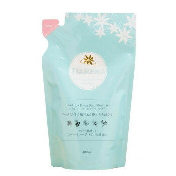 其它 - わかさ肌髪研究所 ティアレラ シャンプー詰め替え【お寄せ品、返品キャンセル不可。欠品終売時連絡あり】
